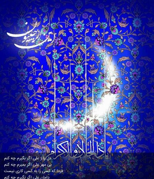 عکس ماه رجب مبارک باد