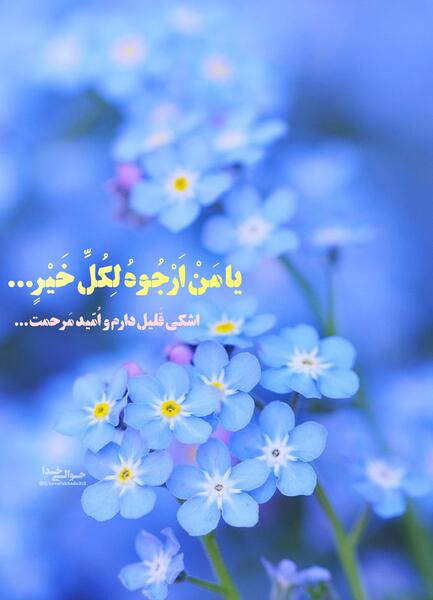 عکس ماه رجب جدید
