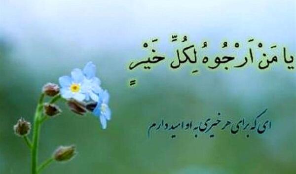 عکس ماه رجب جدید