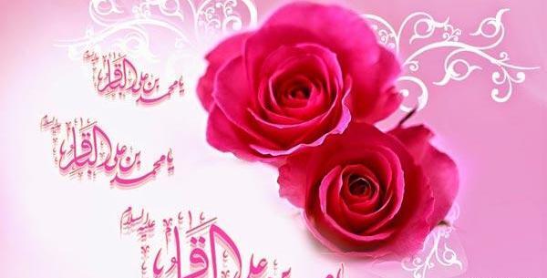 عکس ماه رجب و میلاد امام باقر