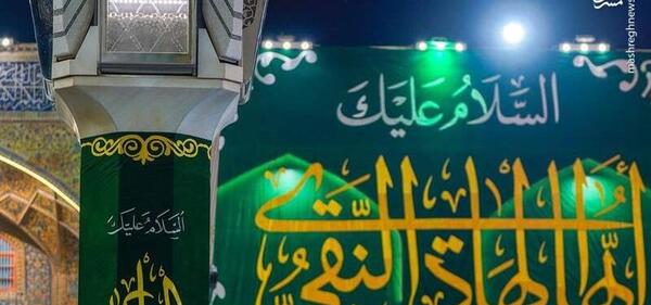 عکس ماه رجب و میلاد امام باقر