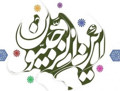 عکس ماه رجب این الرجبیون