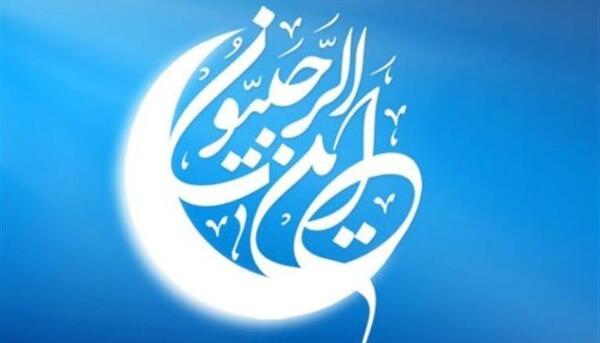عکس ماه رجب برای وضعیت