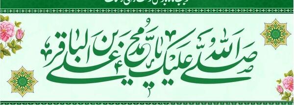 عکس حلول ماه رجب مبارک
