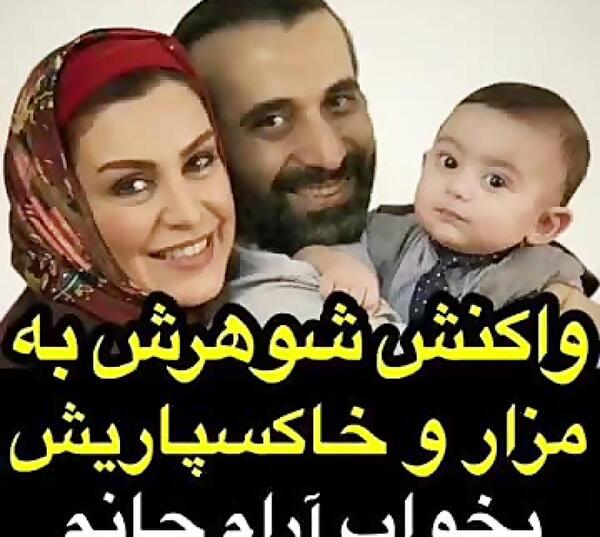 عکس ماه چهره خلیلی و فرزندش