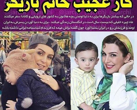 عکس ماه چهره خلیلی و فرزندش