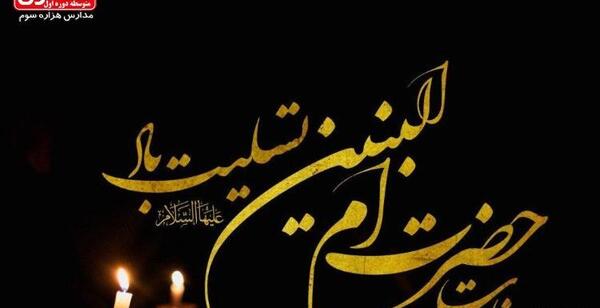 عکس اول ماه جمادی الثانی