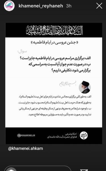 عکس اول ماه جمادی الثانی