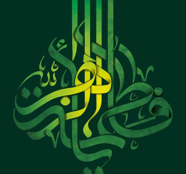 عکس اول ماه جمادی الثانی