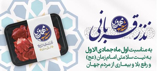 عکس اول ماه جمادی الثانی
