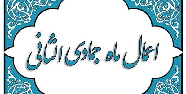 عکس اول ماه جمادی الثانی