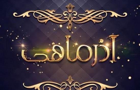 عکس ماه اذر جدید