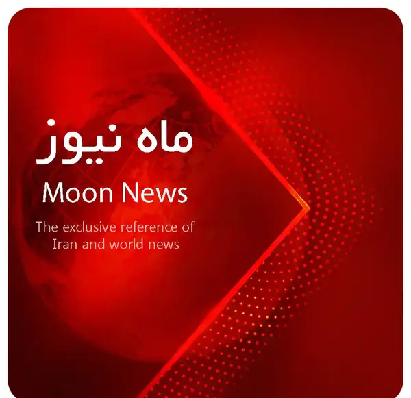عکس واقعی ماه تی تی