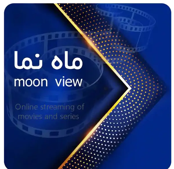 عکس واقعی ماه تی تی