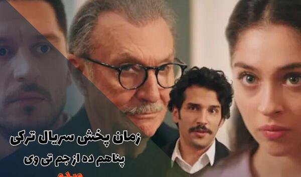 عکس بازیگران ماه تی تی