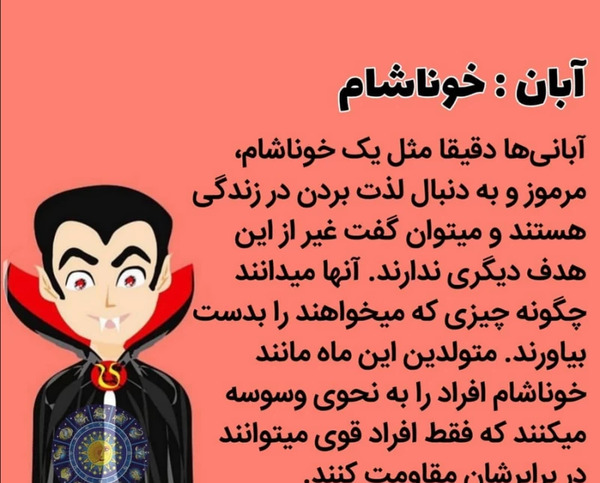 عکس حیوان ماه تیر
