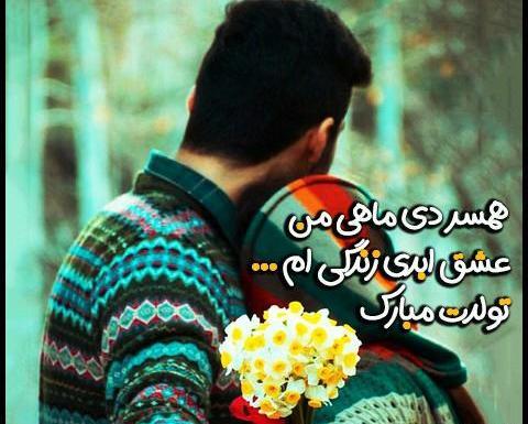 عکس ماه تولد دی