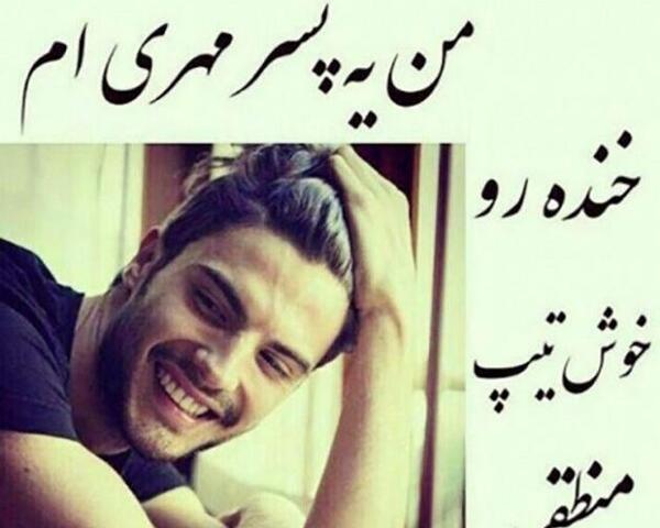 عکس پروفایل ماه مهر پسرانه