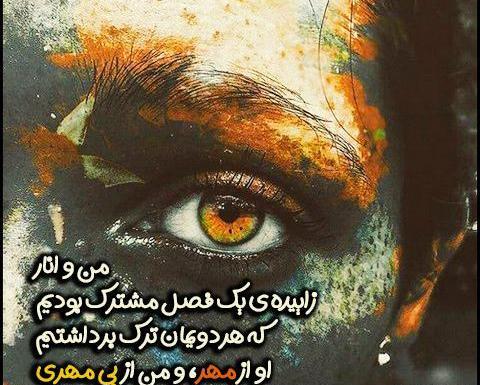عکس پروفایل ماه مهر پسرانه