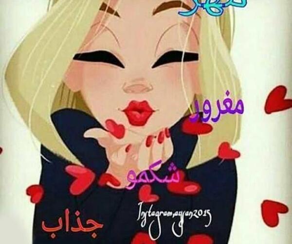 عکس پروفایل ماه مهر پسرانه