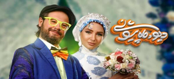 عکس واقعی الفت در ماه پیشونی