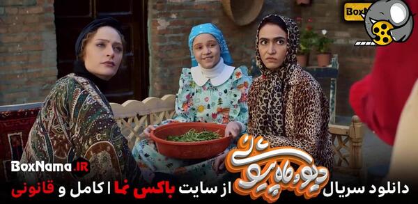 عکس واقعی الفت در ماه پیشونی