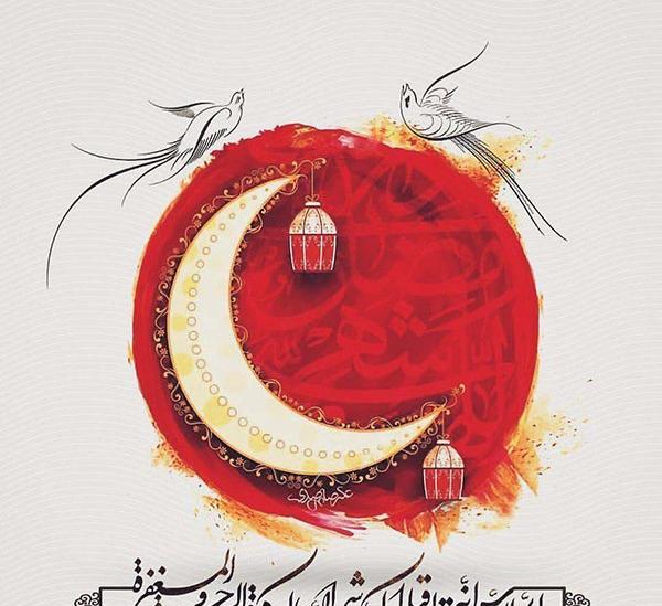 عکس پروفایل ماه مبارک رمضان