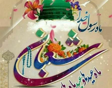 عکس پروفایل ماه شعبان