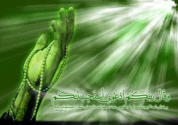 عکس برای ماه رمضان پروفایل