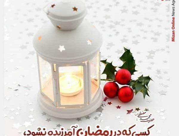 عکس برای ماه رمضان پروفایل