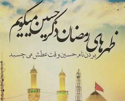 عکس برای ماه رمضان پروفایل