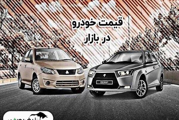 عکس ماشین ماه اردیبهشت
