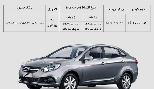 عکس ماشین ماه اردیبهشت