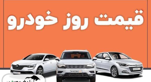 عکس ماشین ماه اردیبهشت