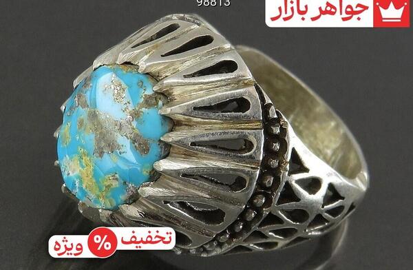 عکس سنگ ماه اسفند