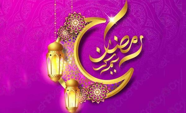 عکس از ماه رمضانی