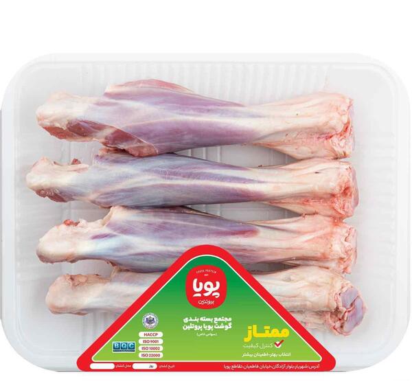 عکس از ماهیچه گوسفندی