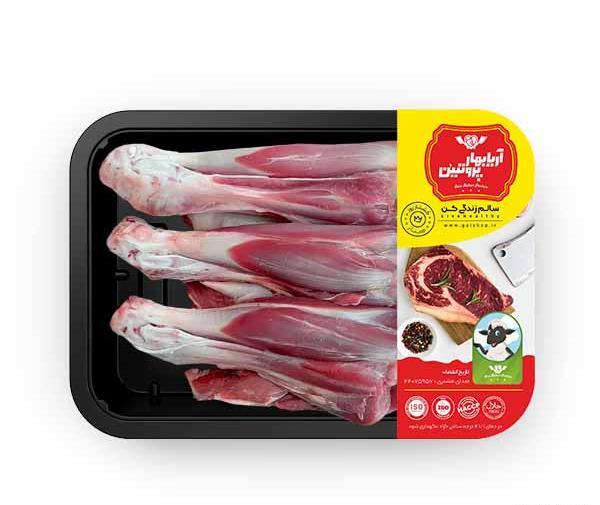 عکس از ماهیچه گوسفندی