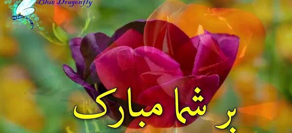 عکس متحرک برای ماه رمضان