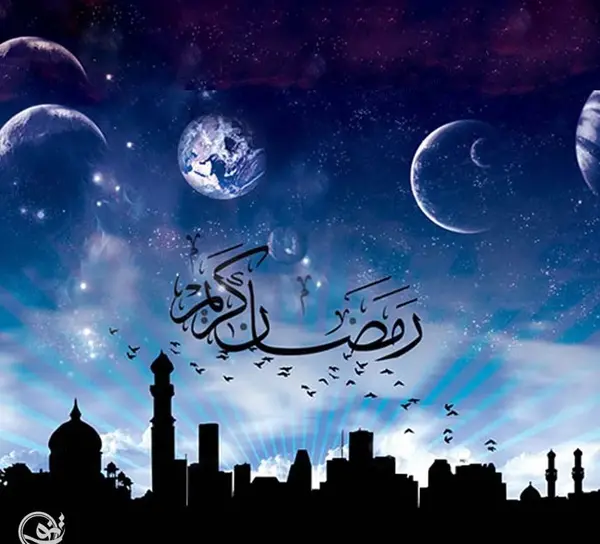 عکس متحرک برای ماه رمضان
