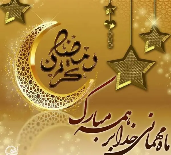 عکس متحرک برای ماه رمضان