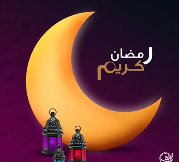 عکس متحرک برای ماه رمضان