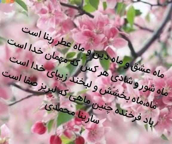 عکس متحرک برای ماه رمضان