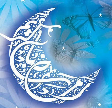 عکس متحرک برای ماه رمضان