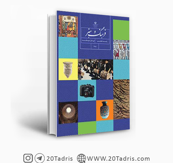 عکس منظره یاب پایه هفتم