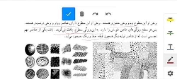 عکس منظره یاب پایه هفتم