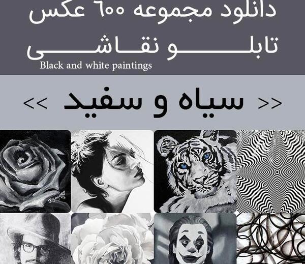 دانلود عکس نقاشی منظره ساده