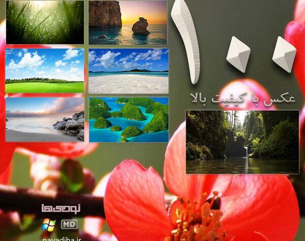 عکس منظره با کیفیت بالا hd