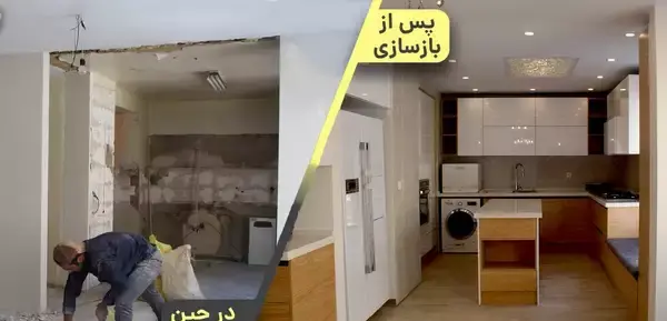 عکس منظره خانه های قدیمی