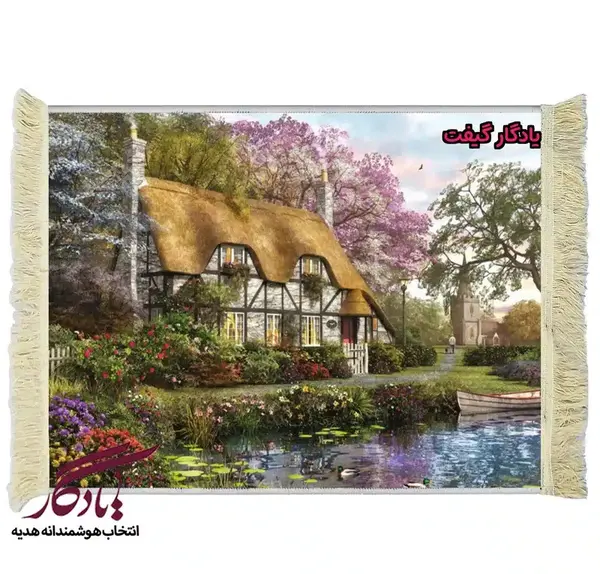 عکس تابلو فرش منظره رویایی
